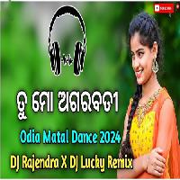 Tu Mo Agarbatti-Matal Dance Mix-DJ Rajendra X DJ Lucky